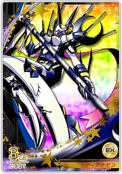 画像ギャラリー No.002のサムネイル画像 / 「デジモンクルセイダー」，新シナリオ「漆黒の万魔殿」が登場。4月24日まで