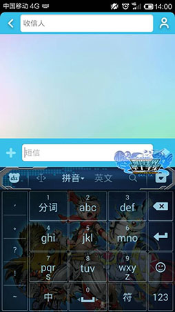 画像ギャラリー No.001のサムネイル画像 / アクセスブライト,国産コンテンツの中国でのプロモーションについてBaiduと提携