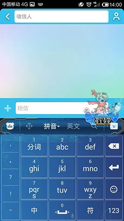 画像ギャラリー No.002のサムネイル画像 / アクセスブライト,国産コンテンツの中国でのプロモーションについてBaiduと提携