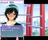 オレ様キングダム イケメン彼氏をゲットしよ! もえキュン♥スクールデイズ