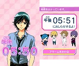 オレ様キングダム イケメン彼氏をゲットしよ! もえキュン♥スクールデイズ
