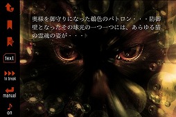 暁のメイデン