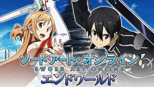 画像ギャラリー No.008のサムネイル画像 / GREE「ソードアート・オンライン エンドワールド」が本日よりサービス再開