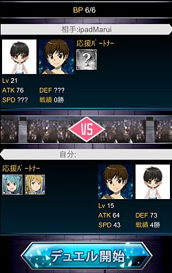 画像ギャラリー No.006のサムネイル画像 / 「ソードアート・オンライン エンドワールド」,登録者数が30万人を突破