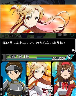 画像ギャラリー No.013のサムネイル画像 / 「ソードアート・オンライン エンドワールド」,登録者数が30万人を突破