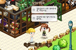 画像ギャラリー No.003のサムネイル画像 / 韓国産のコーヒー店経営ソーシャルゲーム「I LOVE COFFEE」が,日本進出の意向を明らかに
