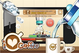 画像ギャラリー No.007のサムネイル画像 / 韓国産のコーヒー店経営ソーシャルゲーム「I LOVE COFFEE」が,日本進出の意向を明らかに