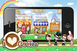 画像ギャラリー No.008のサムネイル画像 / 韓国産のコーヒー店経営ソーシャルゲーム「I LOVE COFFEE」が,日本進出の意向を明らかに