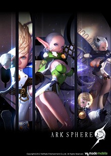 画像ギャラリー No.005のサムネイル画像 / ［G-Star 2012］WeMadeがリリースするスマートフォンゲーム「ぽけぺっと王国」「ARK SPHERE」はどんなゲームなのか？　開発スタッフに聞いてみた