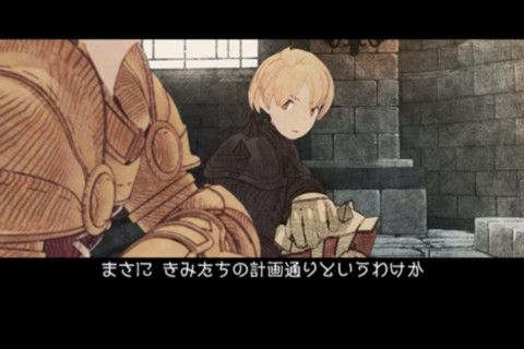 画像ギャラリー No.006のサムネイル画像 / 【12月21日のiOS向けアプリセール情報】スクウェア・エニックスがホリデーセールを開催!「すばらしきこのせかい Solo Remix」「CHAOS RINGS II」などが値下げ中