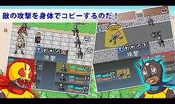 (株)悪の秘密結社