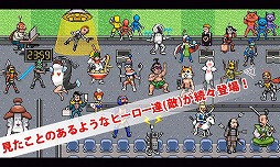 (株)悪の秘密結社