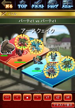 画像ギャラリー No.003のサムネイル画像 / ブラウザタイプのオンラインRPG「エルダーサイン〜無貌の鏡像〜」のサービスがスタート。朝と夜の2回，行動内容などをセットするだけでプレイできる