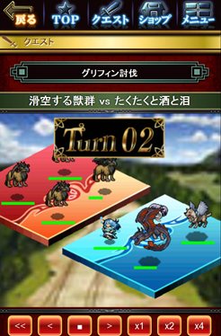 画像ギャラリー No.004のサムネイル画像 / ブラウザタイプのオンラインRPG「エルダーサイン〜無貌の鏡像〜」のサービスがスタート。朝と夜の2回，行動内容などをセットするだけでプレイできる