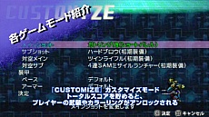 画像ギャラリー No.005のサムネイル画像 / 「機装猟兵ガンハウンドEX」“2ndPV”と,限定版に同梱されるサントラCDの試聴用動画が公開に