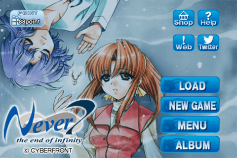 画像ギャラリー No.001のサムネイル画像 / Android版「Never7 -the end of infinity-」がGoogle Playで配信中