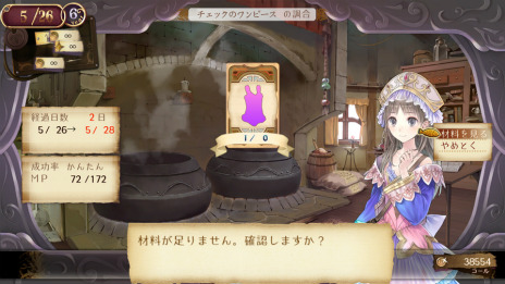 画像ギャラリー No.021のサムネイル画像 / トトリがPS Vitaで帰ってくる。「トトリのアトリエ Plus アーランドの錬金術士2」が11月29日に発売 