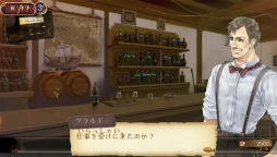 画像ギャラリー No.017のサムネイル画像 / 「トトリのアトリエ Plus」,追加マップは前作でロロナを苦しめた高難度ダンジョン「オルトガラクセン」。新規ボスモンスターも登場