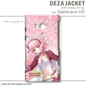 画像ギャラリー No.033のサムネイル画像 / 「トトリのアトリエ Plus」仕様のiPhone/Androidケータイ用ケースが2013年1月31日発売。「ワンド オブ フォーチュン2 FD」仕様の製品も