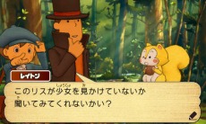 画像ギャラリー No.017のサムネイル画像 / 「レイトン教授と超文明Aの遺産」，序盤のストーリーと「ナゾ」を大量のスクリーンショットと共に紹介
