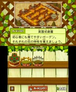 画像ギャラリー No.040のサムネイル画像 / 「レイトン教授と超文明Aの遺産」，序盤のストーリーと「ナゾ」を大量のスクリーンショットと共に紹介