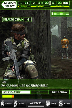 画像ギャラリー No.003のサムネイル画像 / ［TGS 2012］「メタルギア」シリーズ初のソーシャルゲーム「METAL GEAR SOLID SOCIAL OPS」の事前登録受付がスタート