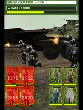 画像ギャラリー No.014のサムネイル画像 / 「METAL GEAR SOLID SOCIAL OPS」が本日サービス開始。シリーズのキャラクター総登場の“お祭りメタルギア”をメディア体験会でプレイしてきた
