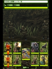 画像ギャラリー No.030のサムネイル画像 / 「METAL GEAR SOLID SOCIAL OPS」が本日サービス開始。シリーズのキャラクター総登場の“お祭りメタルギア”をメディア体験会でプレイしてきた