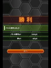 画像ギャラリー No.042のサムネイル画像 / 「METAL GEAR SOLID SOCIAL OPS」が本日サービス開始。シリーズのキャラクター総登場の“お祭りメタルギア”をメディア体験会でプレイしてきた