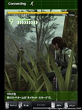 画像ギャラリー No.003のサムネイル画像 / 「MGS SOCIAL OPS」で10万DL突破記念。達成Lvによってさまざまな特典が