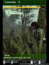 画像ギャラリー No.004のサムネイル画像 / 「MGS SOCIAL OPS」50万ダウンロード突破記念キャンペーンを実施