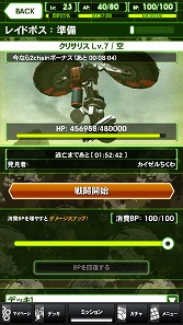 画像ギャラリー No.032のサムネイル画像 / 【PR】「Androidアプリレビュー」第14回:「METAL GEAR SOLID SOCIAL OPS」,あの名作シリーズ登場人物で夢の部隊を編成
