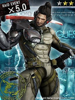 画像ギャラリー No.003のサムネイル画像 / 「MGS SOP」が「メタルギア ライジング」とコラボ。雷電などのカードが登場