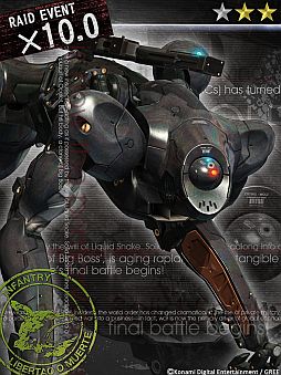 画像ギャラリー No.007のサムネイル画像 / 「MGS SOP」，レアレイドボス「ピースウォーカー改」が6日間限定で出現