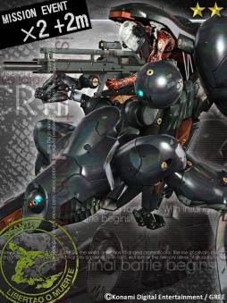画像ギャラリー No.020のサムネイル画像 / 「MGS SOP」で「ミッションイベントVol.1」が開始。ジャングルの奥を目指そう