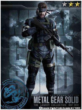 画像ギャラリー No.001のサムネイル画像 / 「MGS SOP」,数量限定カードのパスコード入りチラシを全国の販売店で配布