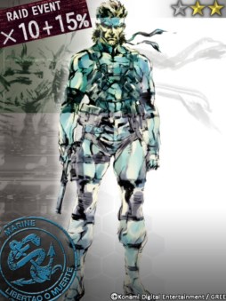 画像ギャラリー No.002のサムネイル画像 / 「MGS SOCIAL OPS」,レイドイベントVol.13「コクーンの逆襲!」が開催