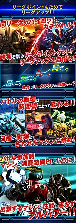 画像ギャラリー No.003のサムネイル画像 / 「OVERTURN SAGA」で期間限定イベント“第3回グランドコロッセオ”が開幕