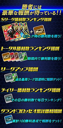 画像ギャラリー No.004のサムネイル画像 / 「OVERTURN SAGA」で期間限定イベント“第3回グランドコロッセオ”が開幕