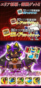 画像ギャラリー No.006のサムネイル画像 / 「OVERTURN SAGA」，ブルシャ島と奇妙な洋館で期間限定イベントが開催