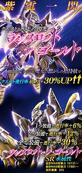 画像ギャラリー No.007のサムネイル画像 / 「OVERTURN SAGA」，ブルシャ島と奇妙な洋館で期間限定イベントが開催