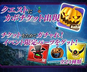 画像ギャラリー No.008のサムネイル画像 / 「OVERTURN SAGA」，ブルシャ島と奇妙な洋館で期間限定イベントが開催