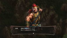 画像ギャラリー No.011のサムネイル画像 / PS3/Wii U版「三國志12」中華統一のためには避けて通れない戦闘システムや，外交・内政など戦略の詳細が公開。PS3版のダウンロード販売も決定