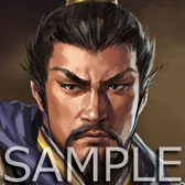 画像ギャラリー No.002のサムネイル画像 / PS3版「三國志12」，武将アバターの配信をPlayStation Storeで本日開始
