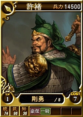 画像ギャラリー No.003のサムネイル画像 / PS3/Wii U版「三國志12」，対戦用武将カードに陳宮や張遼など19枚を追加