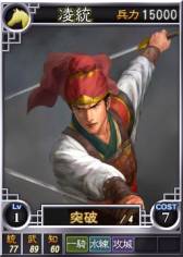 画像ギャラリー No.008のサムネイル画像 / 「三國志12」にオンライン対戦用武将カード第12弾“諸葛亮”などが追加
