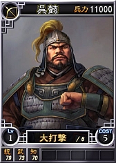 画像ギャラリー No.002のサムネイル画像 / 「三國志12」，新たな武将カードが実装。第14弾は“法正(SR)”など合計25枚