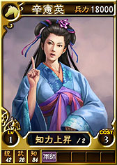 画像ギャラリー No.004のサムネイル画像 / 「三國志12」司馬師,司馬昭ら29枚のオンライン対戦用武将カードを配信