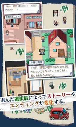 絶滅記念日