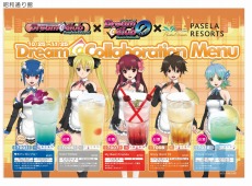 画像ギャラリー No.007のサムネイル画像 / 「ドリームクラブ」とカラオケパセラのコラボ企画が決定。ホストガール達と飲んで歌って盛り上がろう